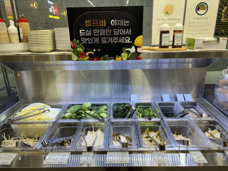 찜샤브 이미지
