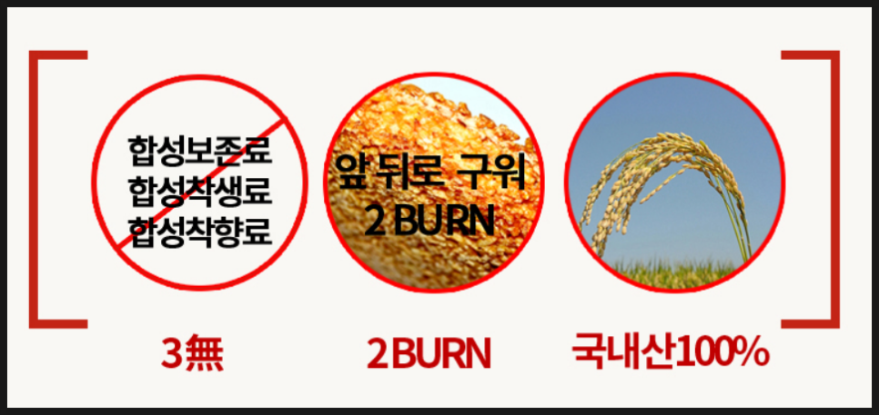 참좋은식품 이미지