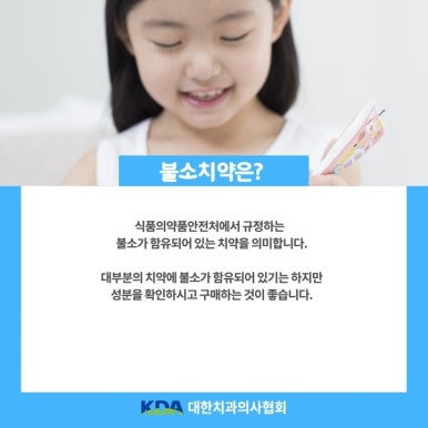 타이거치과 이미지