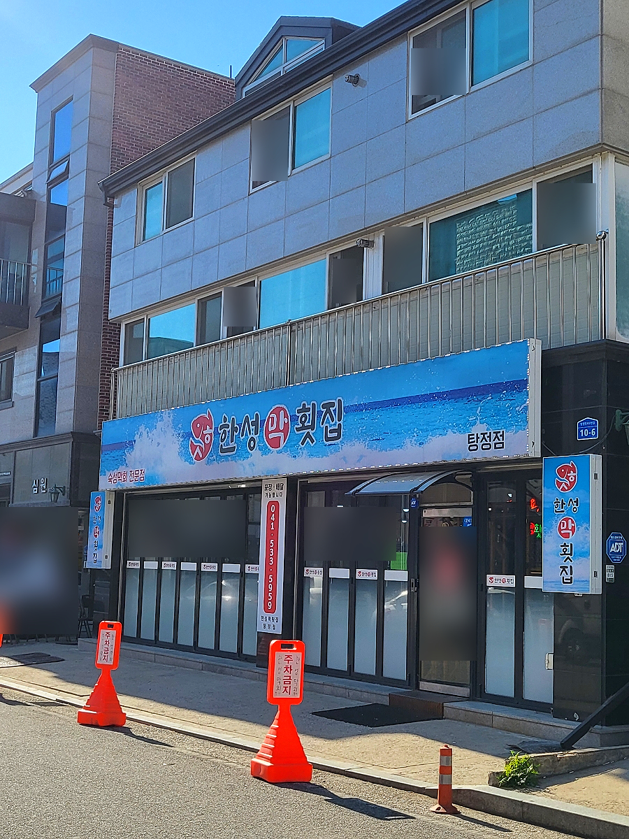 지에스(GS25) 아산한성 이미지
