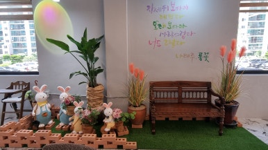 카페율어 이미지