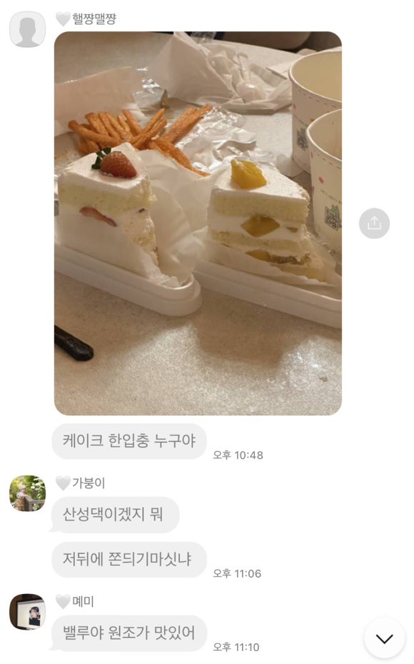 아녹스테이 이미지
