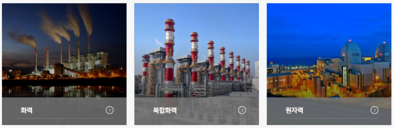 주식회사 티에스넥스젠 이미지