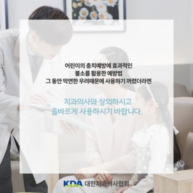 타이거치과 이미지
