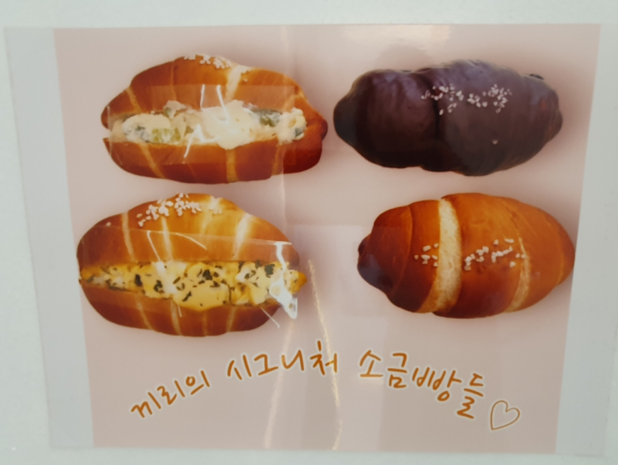 끼리베이크 이미지