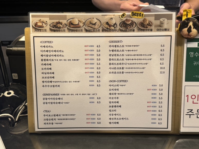 홍라드 3호점 이미지