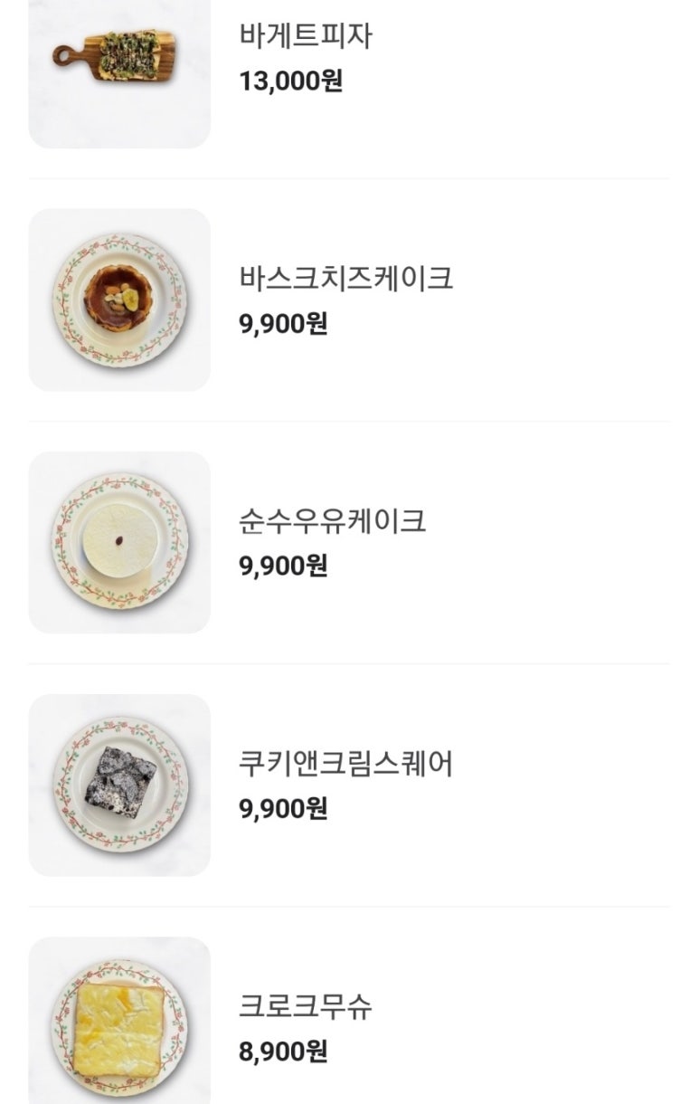 와인에 빠지다 이미지