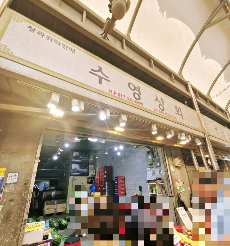 동광상회 이미지