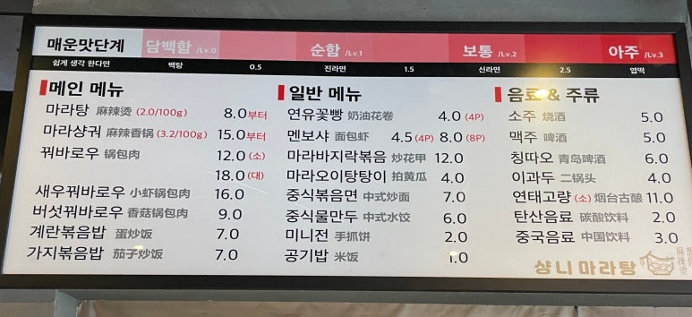 샹니 이미지