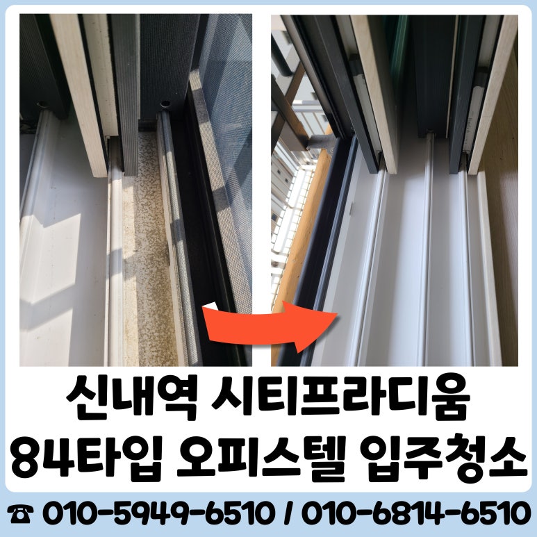 이레365홈케어 이미지