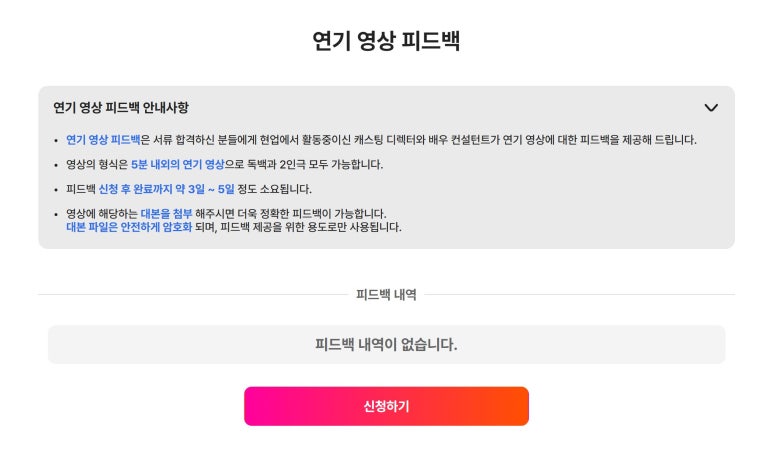 (주)플필 이미지