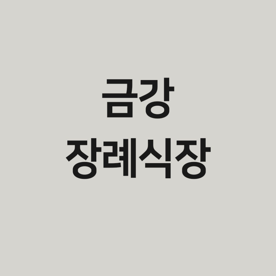 프라임상조 이미지