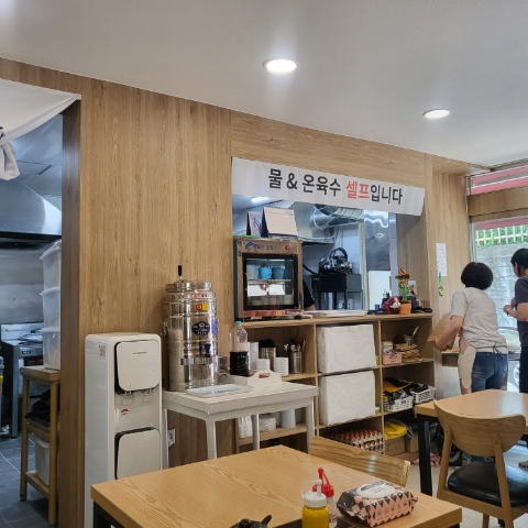 이주용밀면 이미지