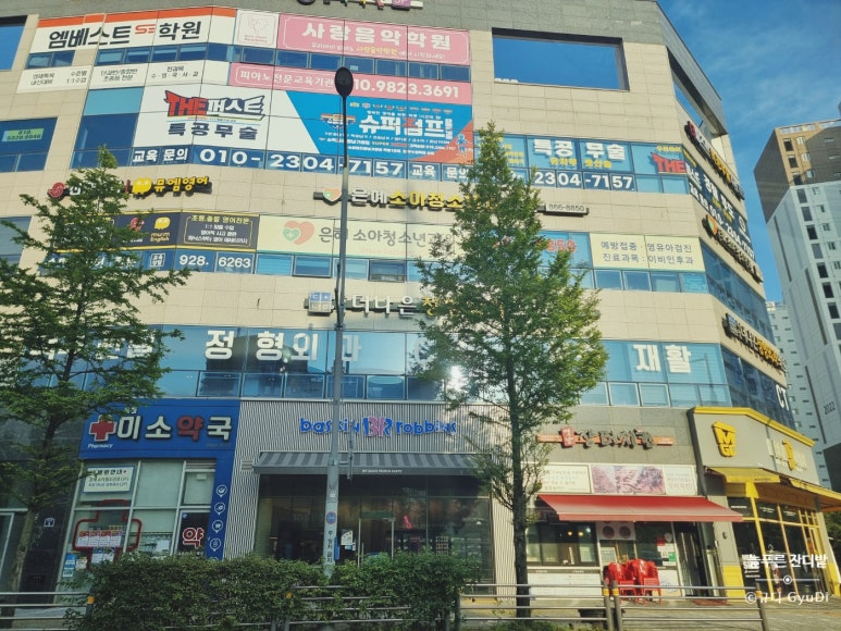 은혜소아청소년과의원 이미지