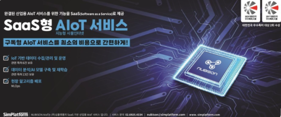 심파트너스 이미지