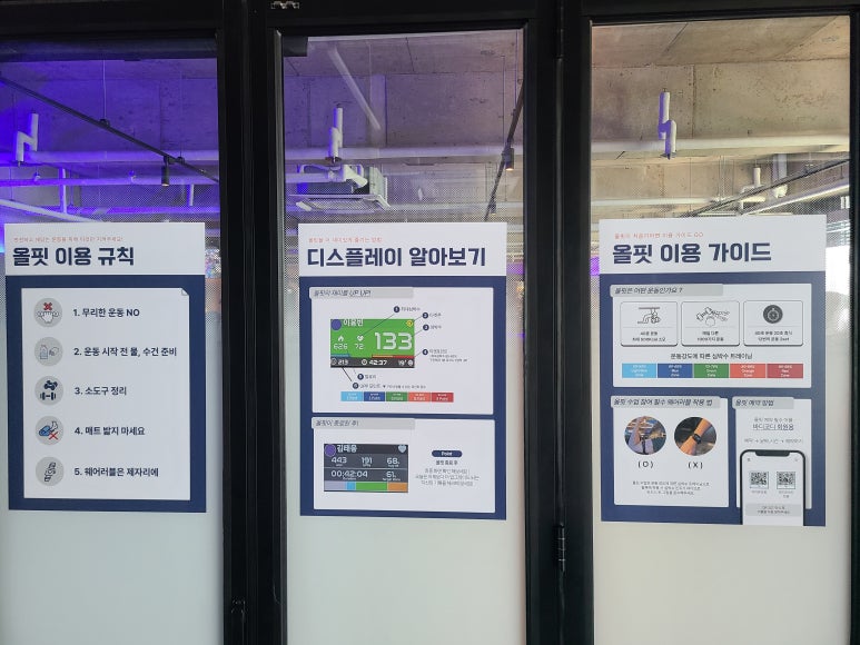 올핏ALLFIT 이미지