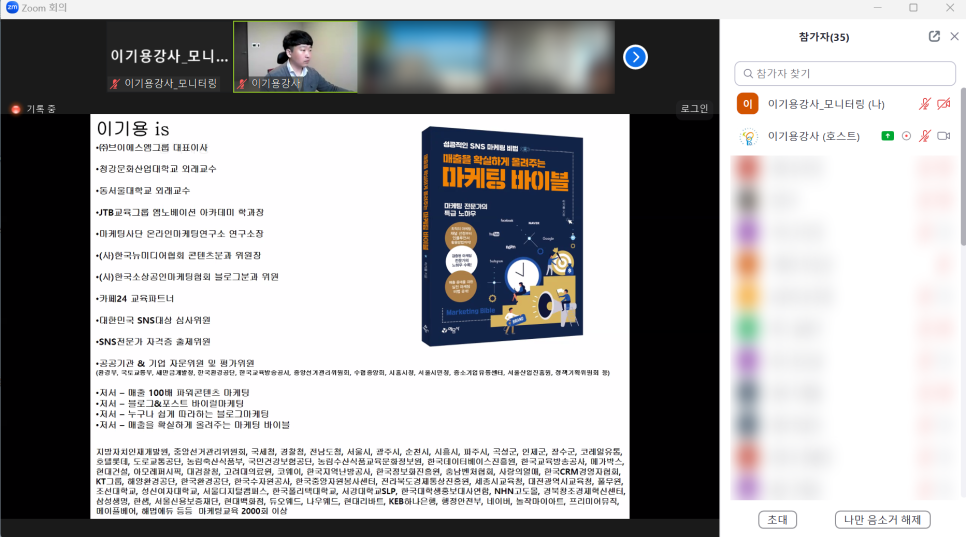 한국폴리텍대학인재원 이미지