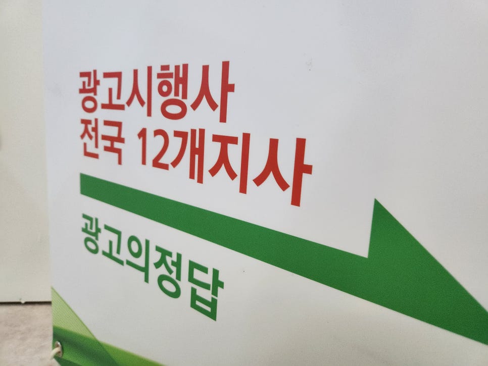화성광고 이미지
