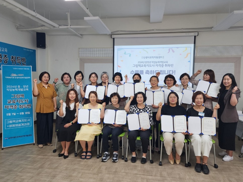 사단법인 한국문화교육협회 이미지