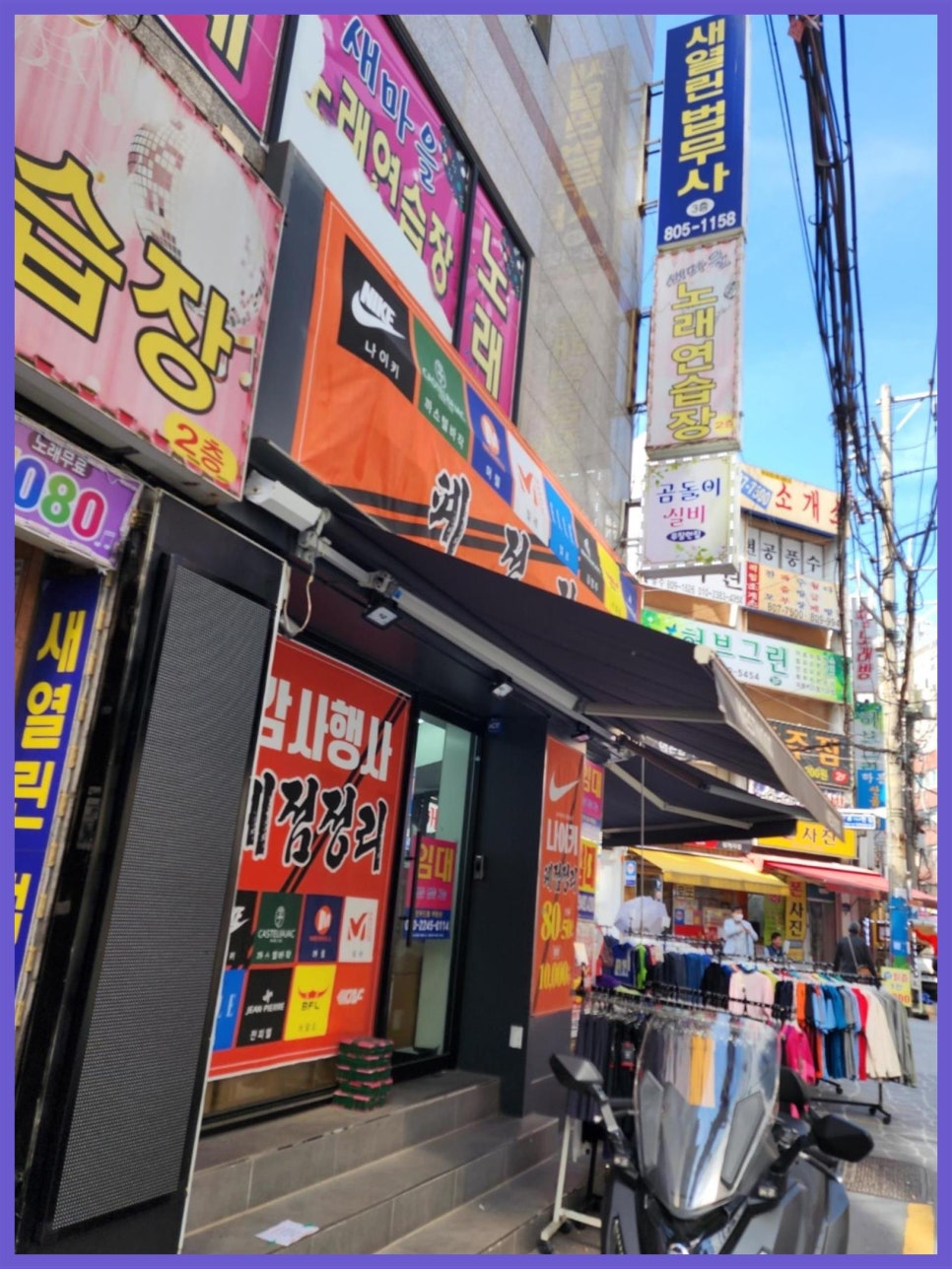 법무사임종곤사무소 이미지