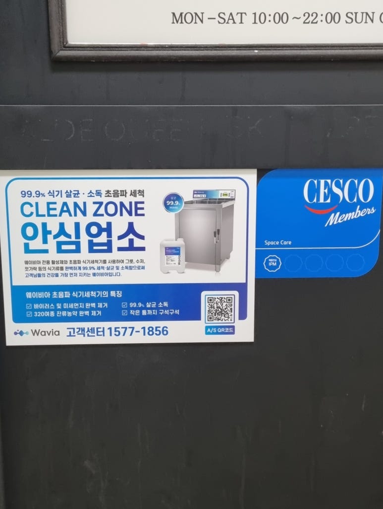 코키오닭갈비 이미지