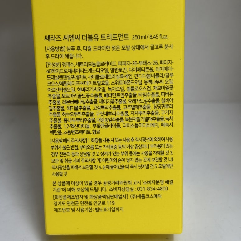 씨엠씨(CMC) 이미지