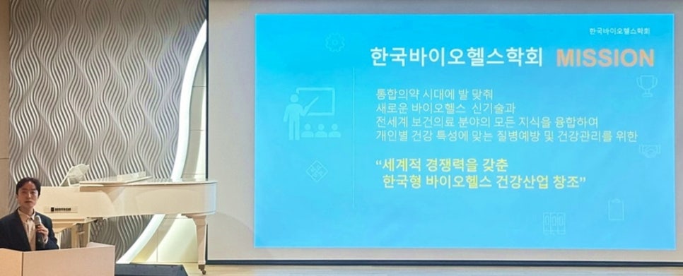 허브앤바이오 이미지