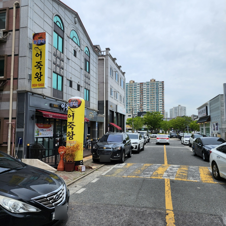 어죽왕(본점) 이미지