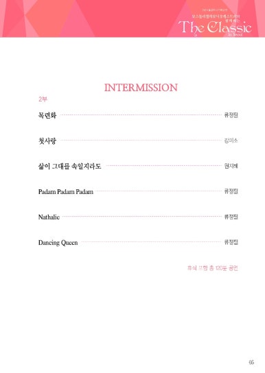 더 클래식(THE CLASSIC) 이미지
