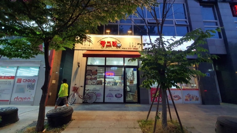 다이소전주하가점 이미지