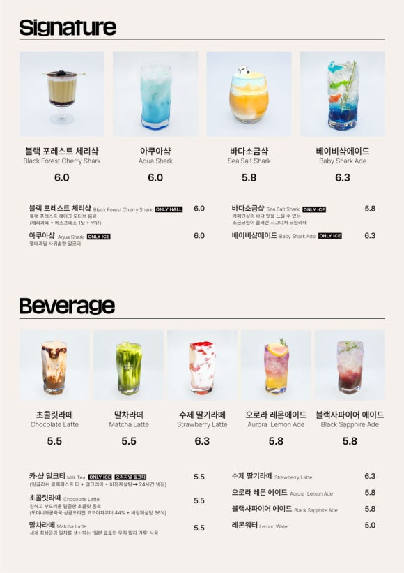 카페인샼 이미지