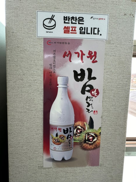 촌돼지마을 이미지