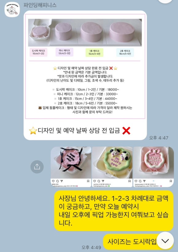 파인딩해피니스 이미지