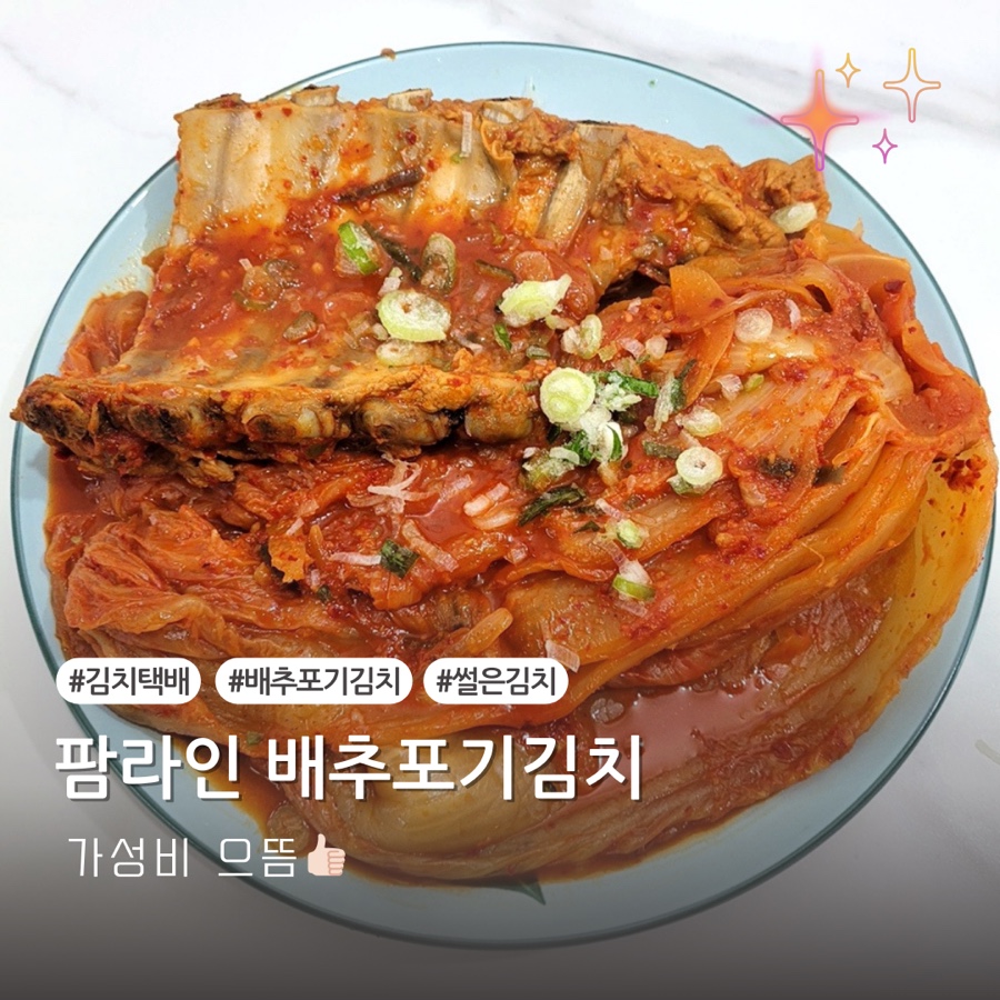 으뜸팜 이미지
