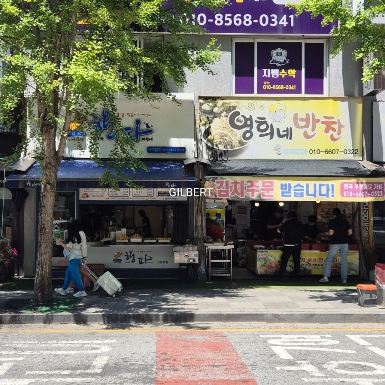 영희공예 이미지