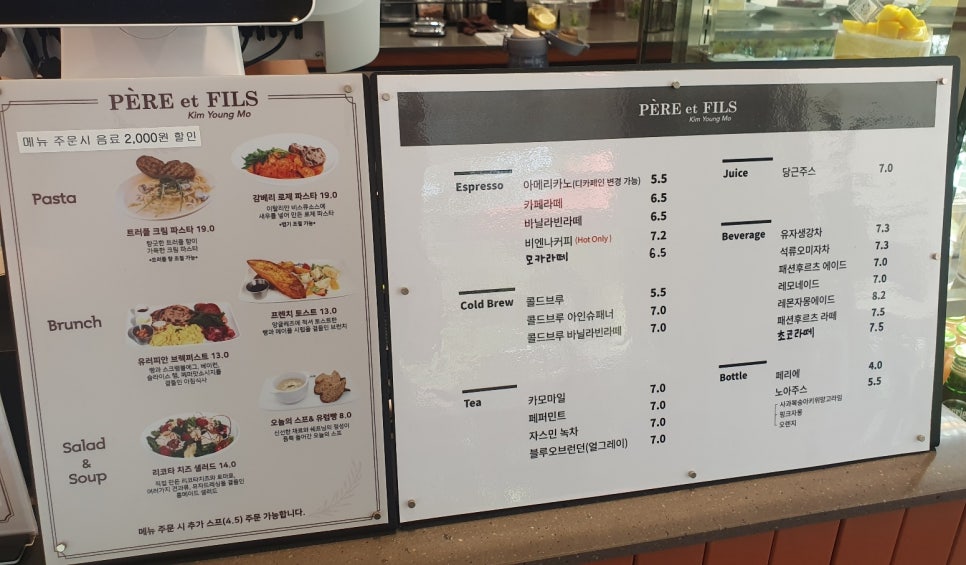 페리에피스김영모 이미지