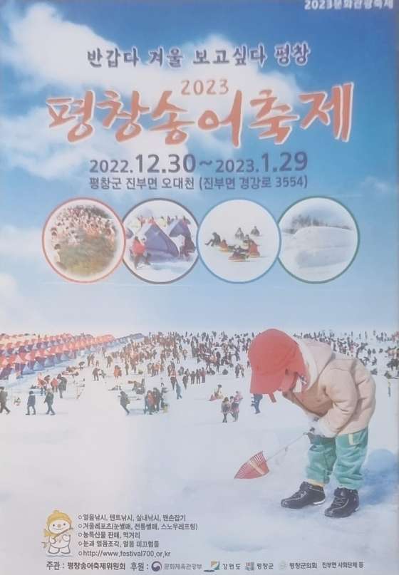 평창리버힐 이미지