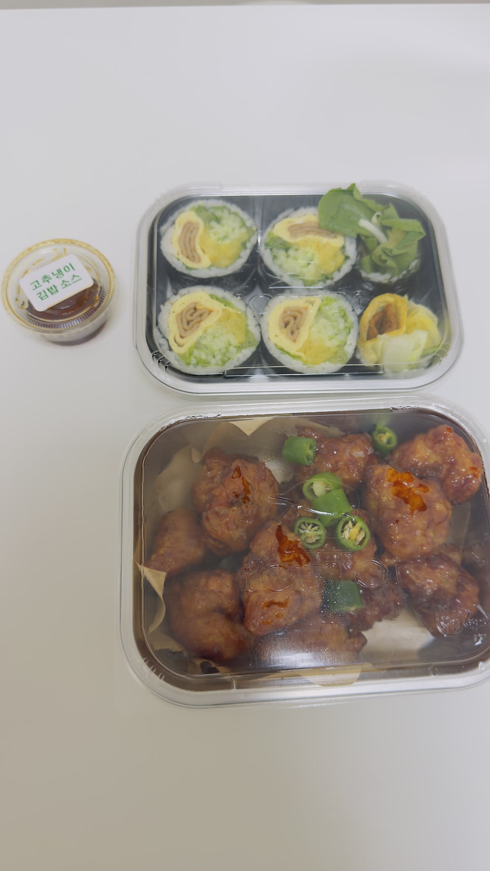오토김밥&닭강정수원 이미지