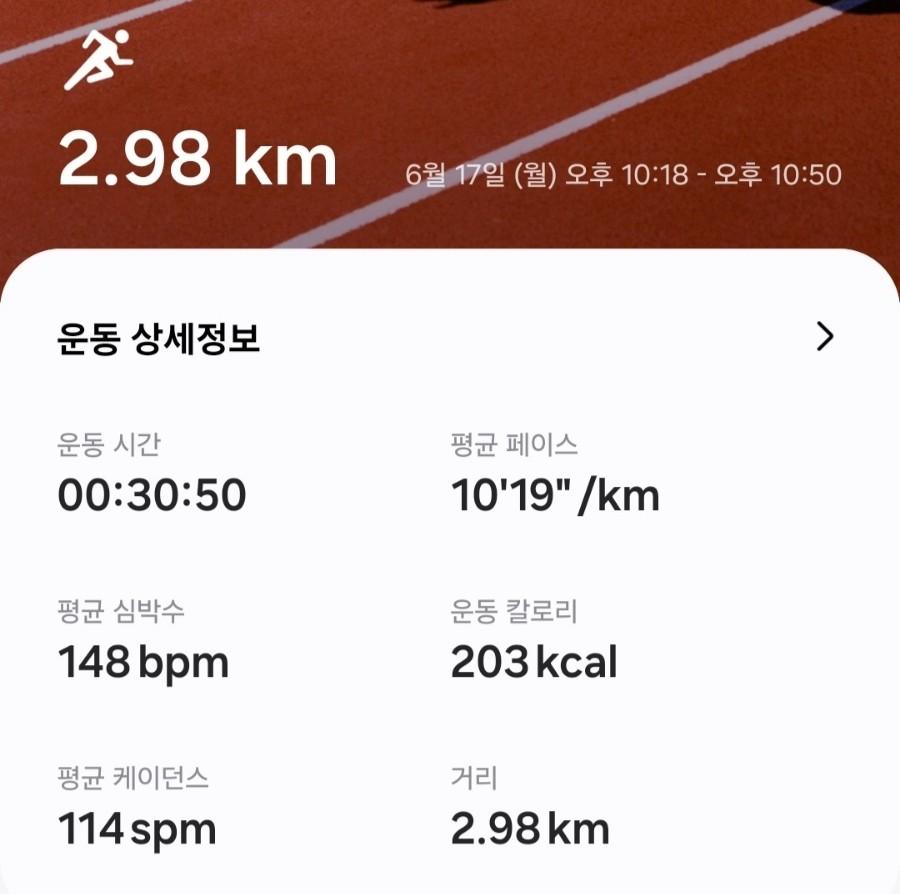 즐거운 매일 이미지