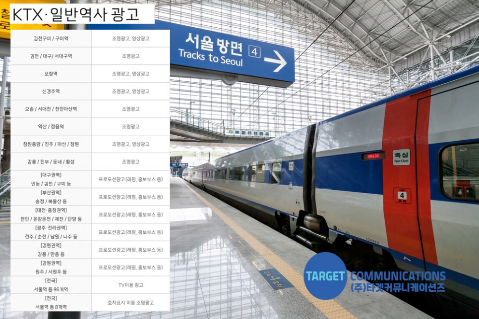 진부광고 이미지
