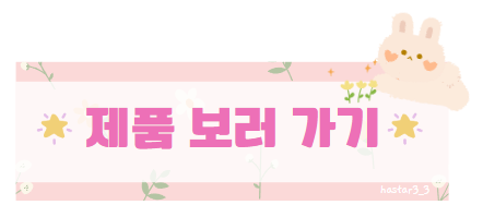 건강탐구실 이미지
