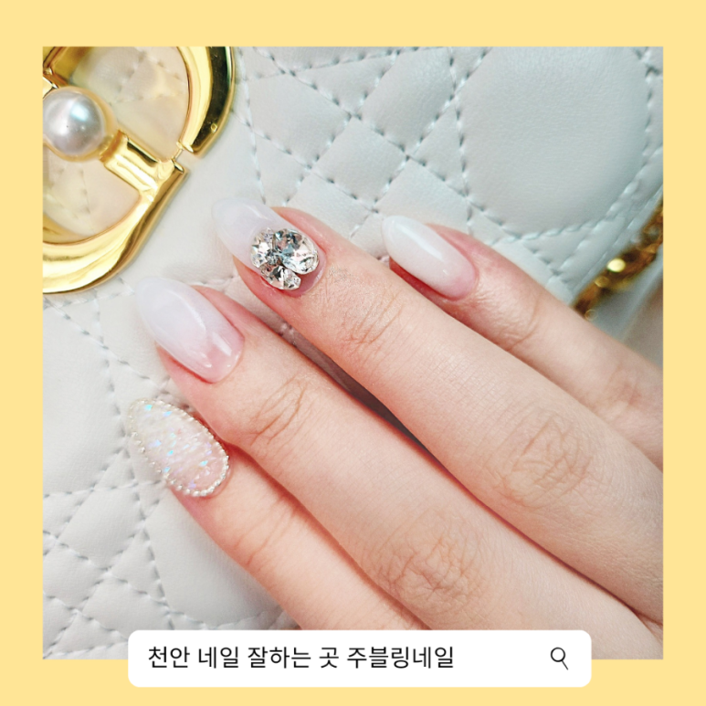 주블링네일 이미지