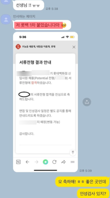 롯데렌탈영업소 이미지