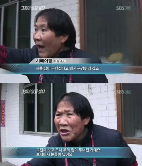 우당탕탕후루 이미지