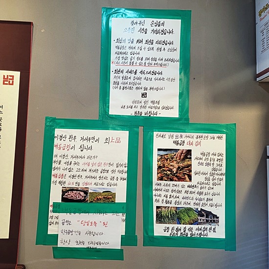벽돌곱창 이미지