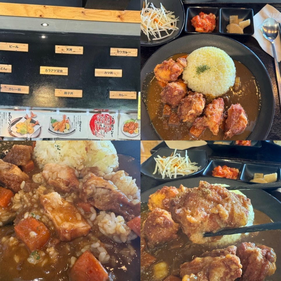 와가야카레 이미지