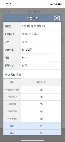선앤한 이미지