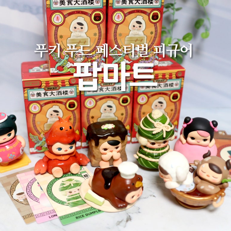 푸드팝스토어 이미지