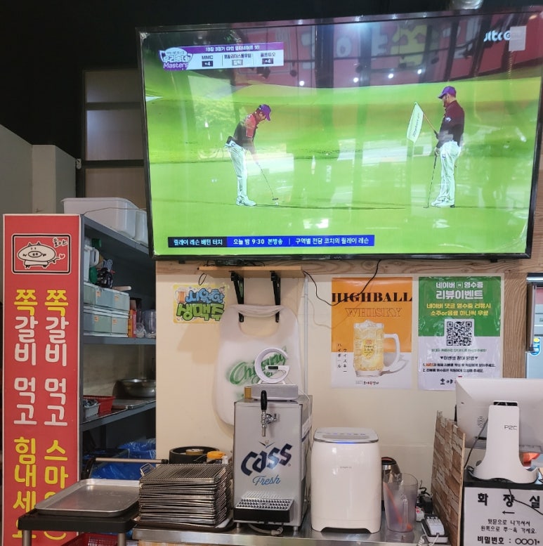 호야쪽갈비 이미지