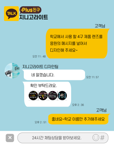 지니솔루션 이미지